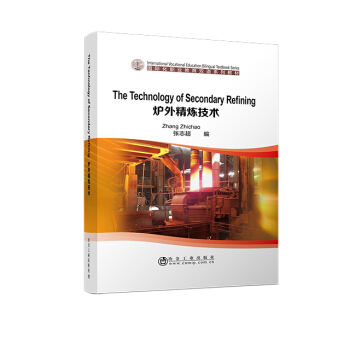 The Technology of Secondary Refining�t�⾫�����g(sh��)