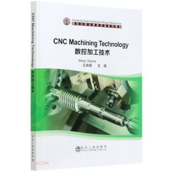 CNC Machining Technology ��(sh��)�ؼӹ����g(sh��)