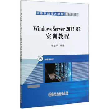 Windows Server 2012 R2��(sh��)Ӗ(x��n)�̳�