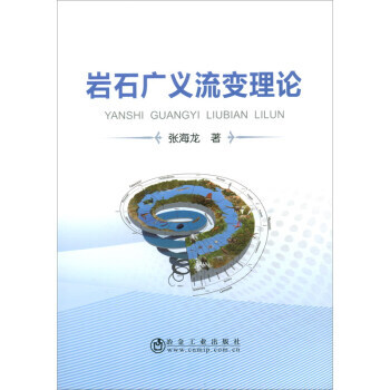 �rʯ�V�x��׃��Փ