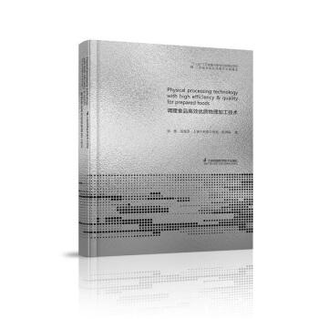 �{(di��o)��ʳƷ��Ч��(y��u)�|(zh��)�����ӹ����g(sh��)