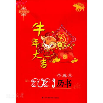 2021��������v��