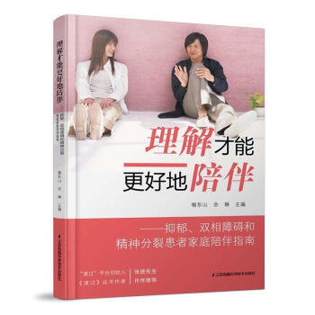 ������ܸ��õ���飺����.�p���ϵK�;�����ѻ��߼�ͥ���ָ��