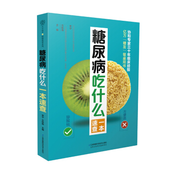 ���򲡳�ʲôһ���ٲ�