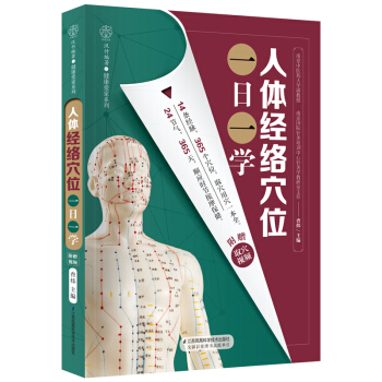 ���w��(j��ng)�j(lu��)Ѩλһ��һ�W(xu��)