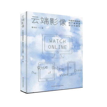 �ƶ�Ӱ���Ї�(gu��)�W(w��ng)�j(lu��)ҕ�l�Įa(ch��n)�ƽY(ji��)��(g��u)�c�Ļ���׃