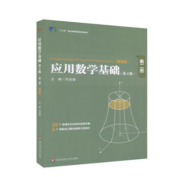 ��(y��ng)�Ô�(sh��)�W(xu��)���A(ch��)���ڶ��ԣ�����4�棩