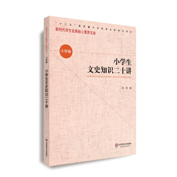 �������B(y��ng)��С�W(xu��)������С�W(xu��)����ʷ֪�R��ʮ�v����һ݋��