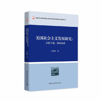 ����(gu��)���(hu��)���x�l(f��)չ�о�