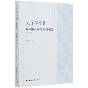 ʧ���cƽ��(ý�w�ں��еİ��(qu��n)�ƶ���ӆ��)