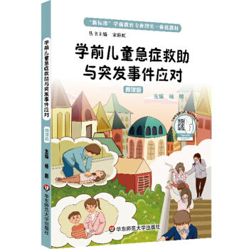 �W(xu��)ǰ��ͯ���Y�����cͻ�l(f��)�¼���(y��ng)��(du��)