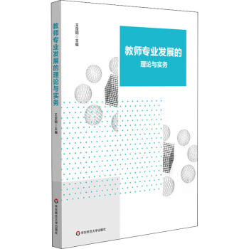 �̎����I(y��)�l(f��)չ����Փ�c��(sh��)��(w��)