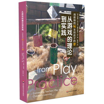 ���Α����Փ����(sh��)�`���ý̎�����֧�ֺ��ӵČW(xu��)