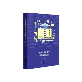 �Ϻ�����ͨ������ɫ�l(f��)չ�о�