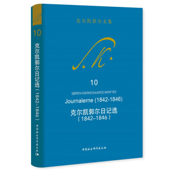 �ˠ��P������ӛ�x��1842-1846�� 