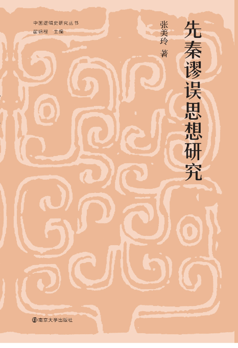 ����և�`˼���о�