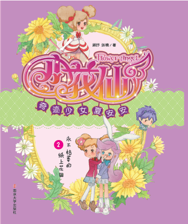 ������ή�ļ��ϻ���