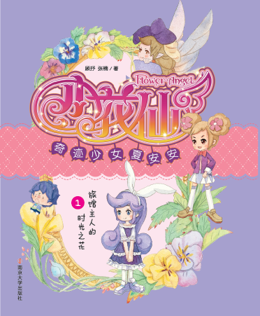 ���^���˵ĕr��֮��