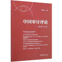 �Ї���Ӌ(j��)�u(p��ng)Փ