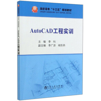 AutoCAD���̌�Ӗ