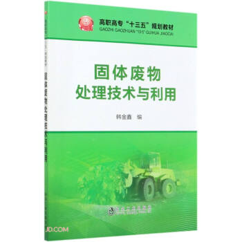 ���w�U��̎�����g�c����