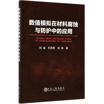 ��(sh��)ֵģ�M�ڲ��ϸ��g�c���o(h��)�еđ�(y��ng)��