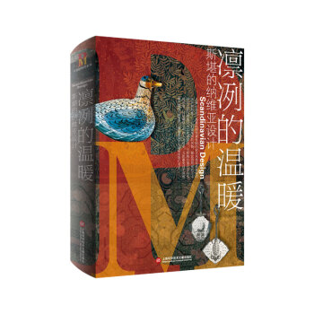 �C���Ĝ�ů ˹���ļ{�S���O(sh��)Ӌ