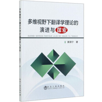 ��SҕҰ�·��g�W(xu��)��Փ�����M�c̽��