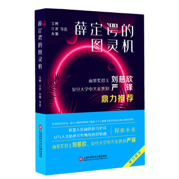 Ѧ���@�ĈD�`�C(j��)