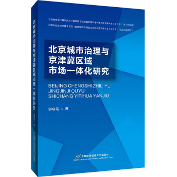 �������������c���򼽅^(q��)���Ј�һ�w���о�