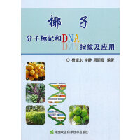 Ҭ�ӷ��Ә�(bi��o)ӛ��DNAָ�y����(y��ng)��