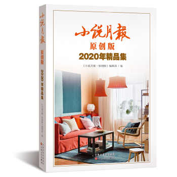 С�f(shu��)��(b��o)ԭ��(chu��ng)��2020�꾫Ʒ��