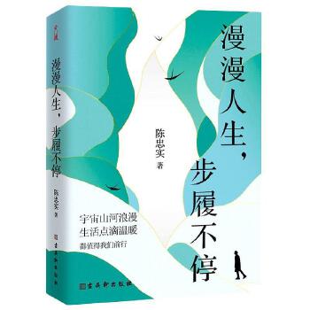 �������������Ĳ�ͣ