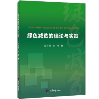 �Gɫ�pؚ����Փ�c��(sh��)�`