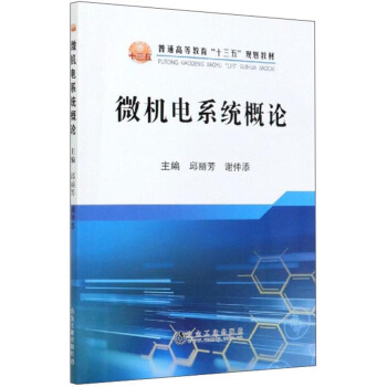 ΢�C�ϵ�y(t��ng)��Փ