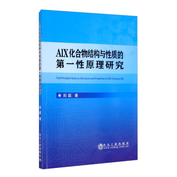 AlX������Y(ji��)��(g��u)�c���|(zh��)�ĵ�һ��ԭ���о�