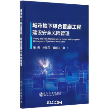 ���е��¾C�Ϲ��ȹ��̽��O(sh��)��ȫ�L(f��ng)�U(xi��n)����