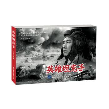 Ӣ��̹����