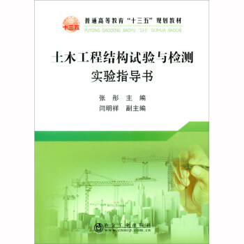 ��ľ���̽Y(ji��)��(g��u)ԇ�(y��n)�c�z�y(c��)��(sh��)�(y��n)ָ��(d��o)��