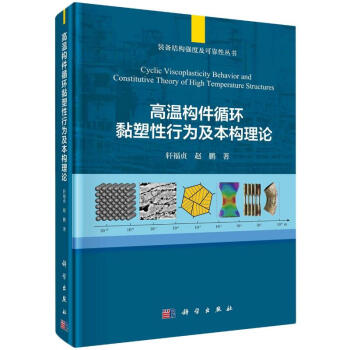 �ߜؘ�(g��u)��ѭ�h(hu��n)������О鼰����(g��u)��Փ