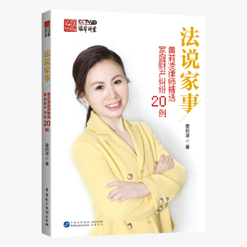 ���f���£��S�����Ɏ����x��ͥؔ(c��i)�a(ch��n)�m��20��