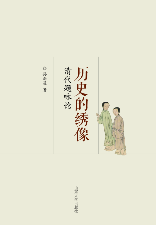 �vʷ���C������}ԁՓ