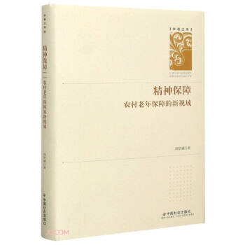 ������:�r(n��ng)�����걣�ϵ���ҕ��