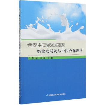 ������Ҫ�̘I(y��)�����̘I(y��)�l(f��)չ���c�Ї������F(xi��n)��