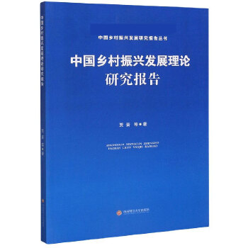 �Ї��l(xi��ng)�����d�l(f��)չ��Փ�о���(b��o)��