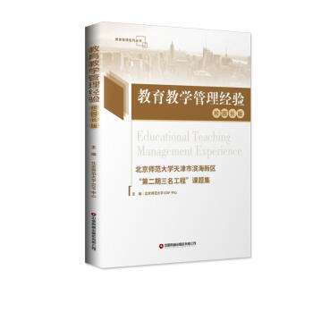 �����̌W(xu��)������(j��ng)�(y��n)������������W(xu��)����ОI���^(q��)���ڶ����������̡��n�}��.У���@���L(zh��ng)