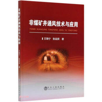 ��ú�V��ͨ�L(f��ng)���g(sh��)�c��(y��ng)��