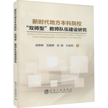 �r���ط�����ԺУ���p���͡��̎���齨�O�о�