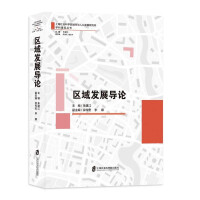 �^(q��)��l(f��)չ��(d��o)Փ