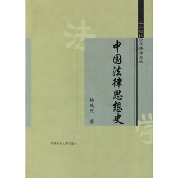 �Ї�����˼��ʷ